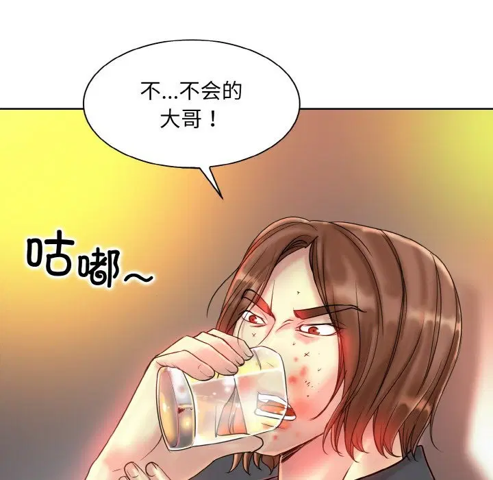 第36話