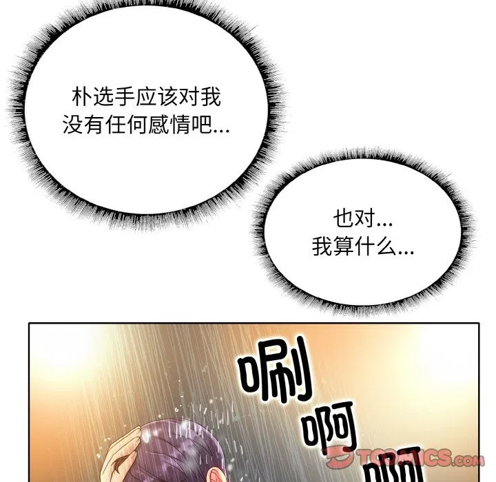 第36話