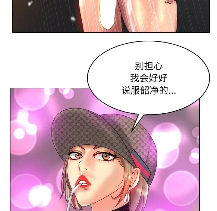 第36話