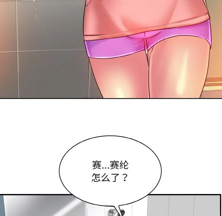 第36話