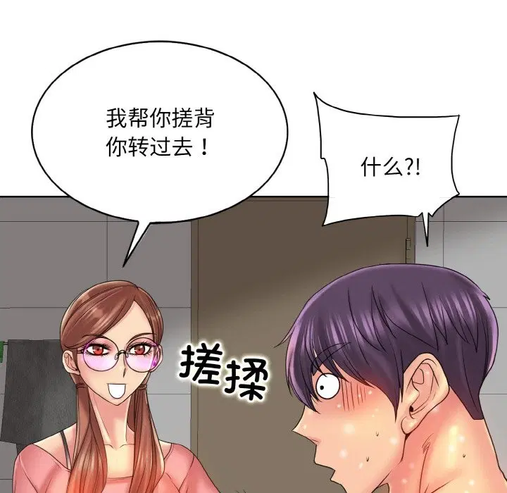 第36話