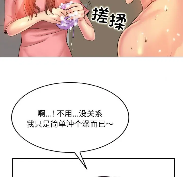 第36話