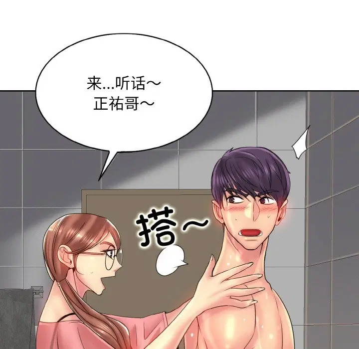 第36話