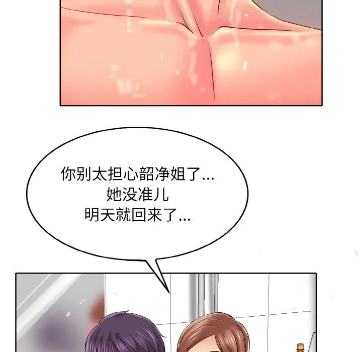 第36話