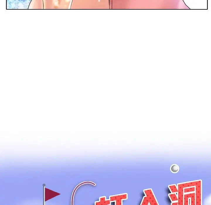 第37話