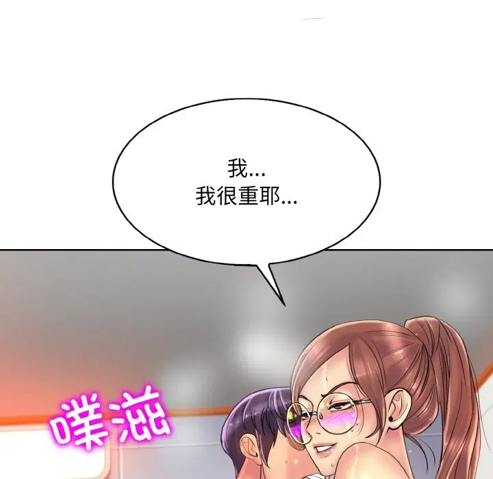 第37話