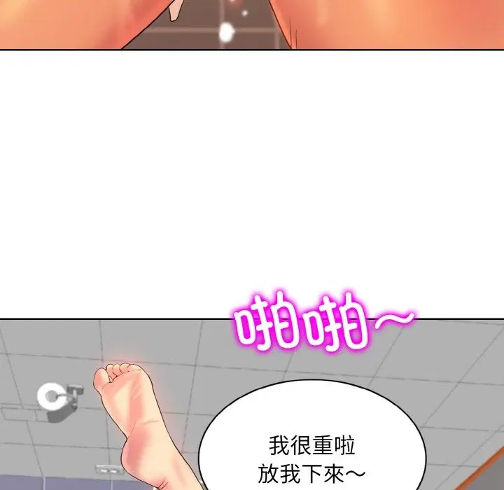 第37話