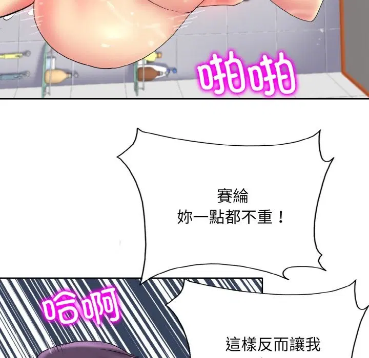 第37話