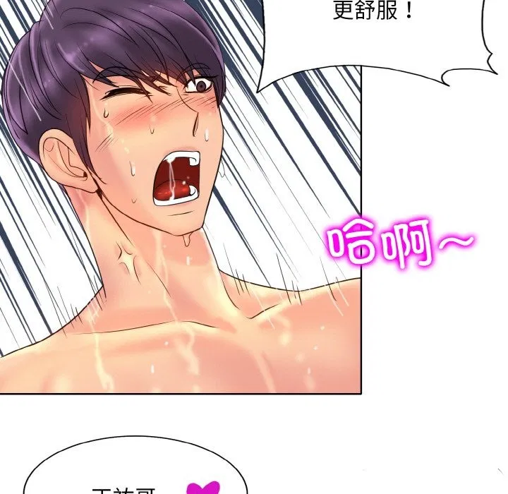 第37話