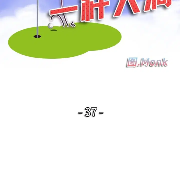 第37話