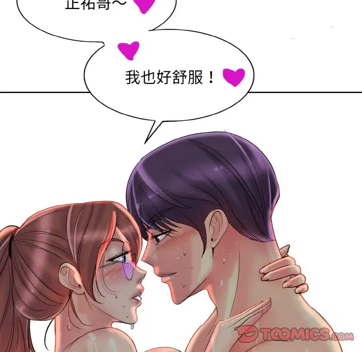 第37話