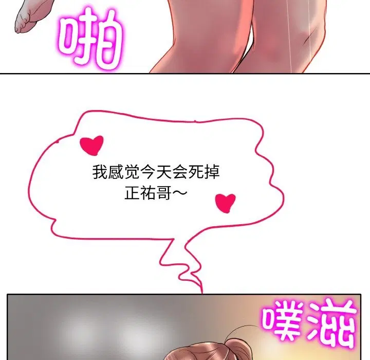 第37話