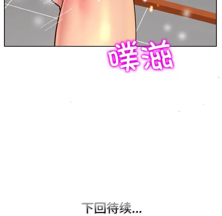 第37話