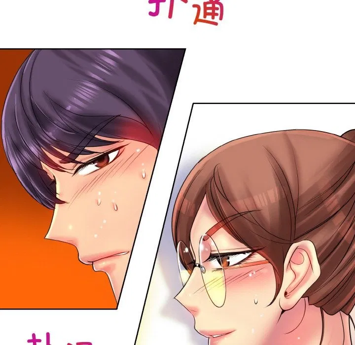 第37話