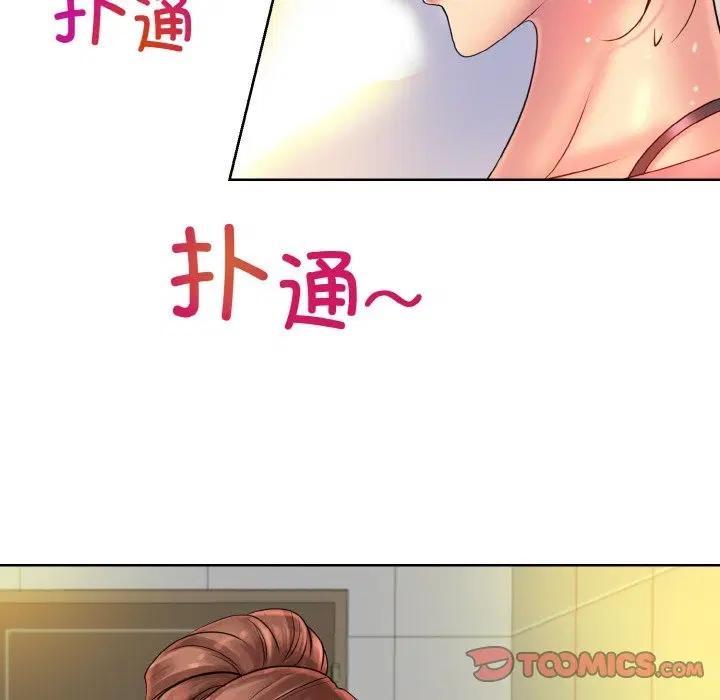 第37話