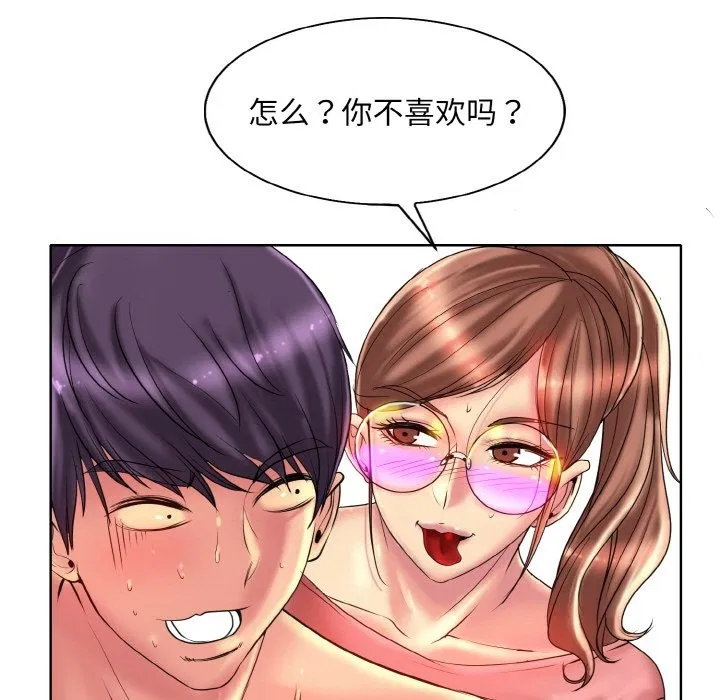 第37話