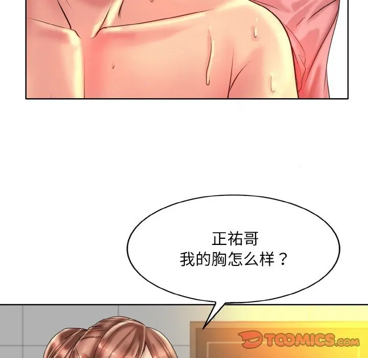 第37話