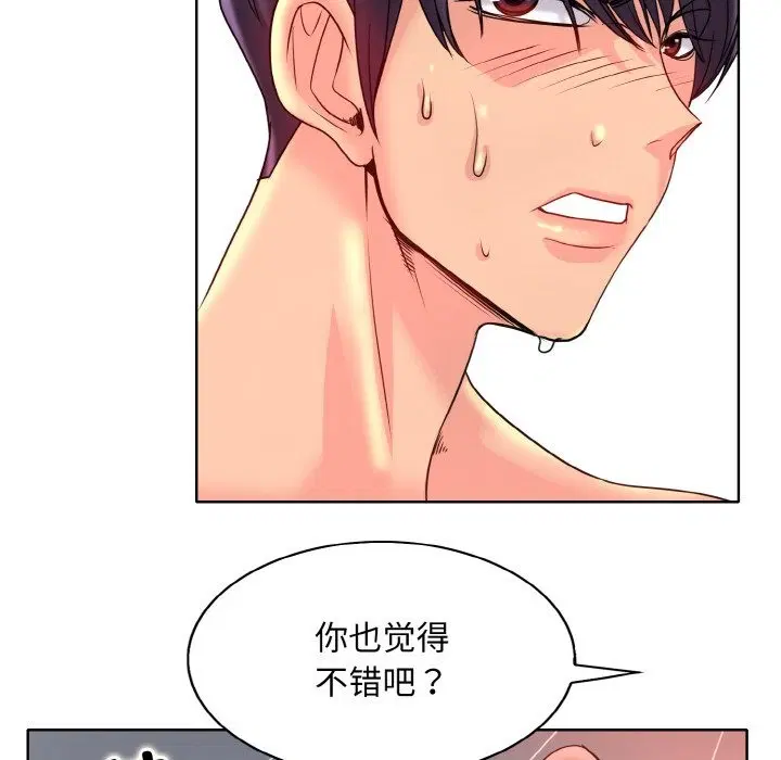 第37話