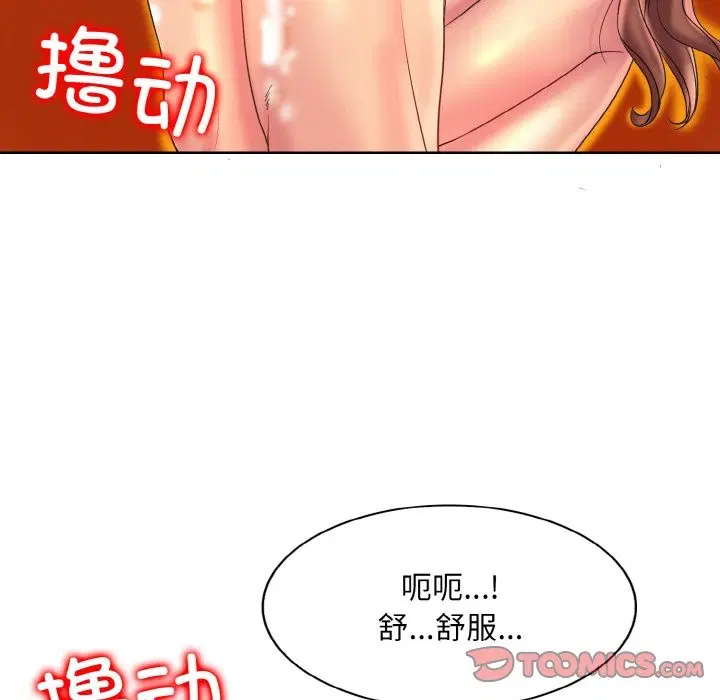 第37話