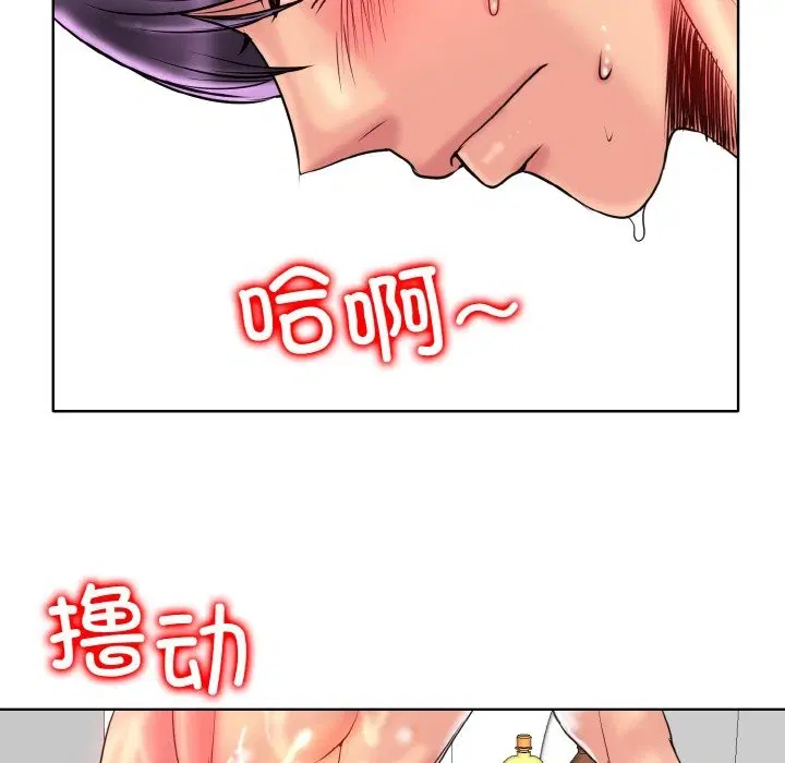 第37話
