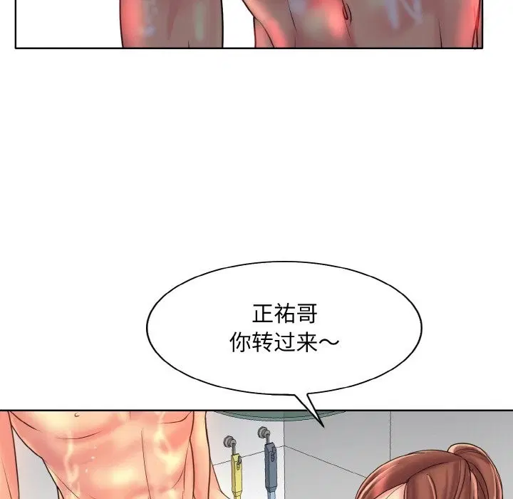 第37話