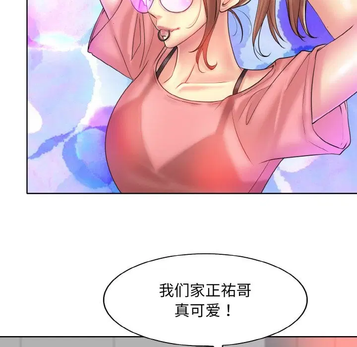 第37話