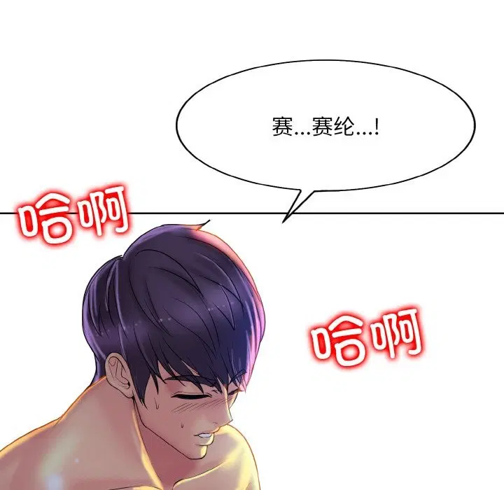 第37話