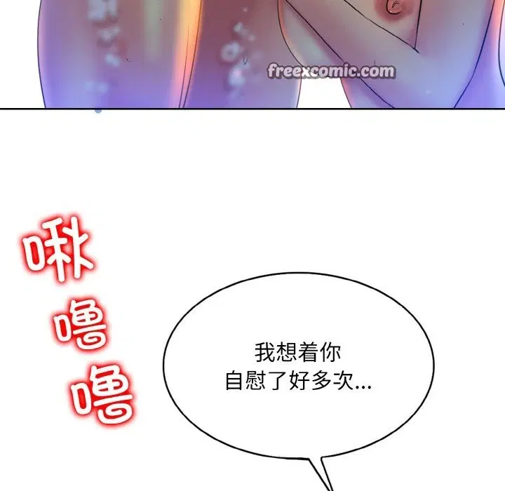 第37話