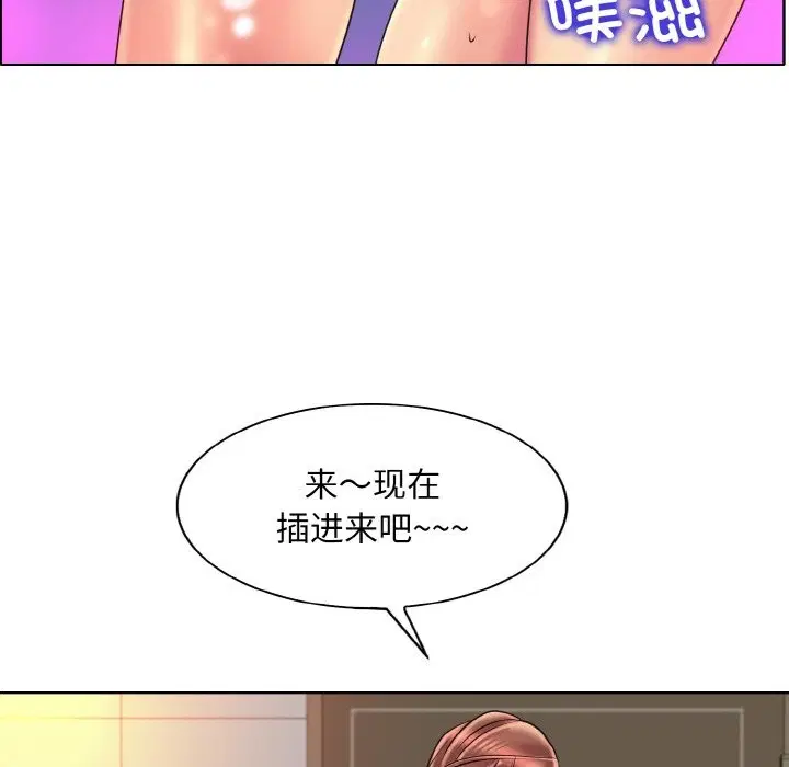 第37話