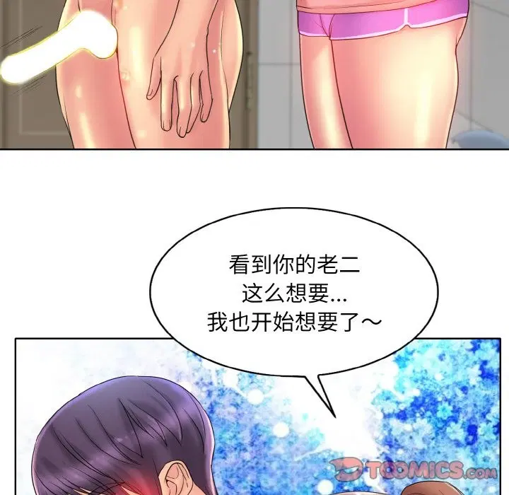 第37話