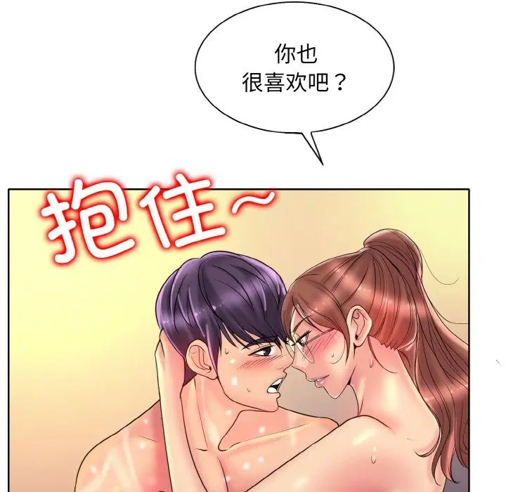 第37話