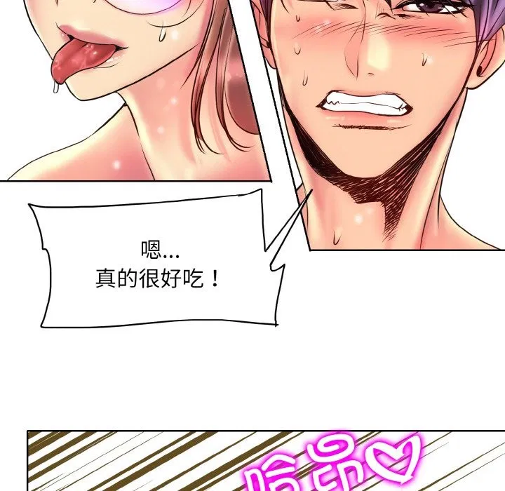 第37話