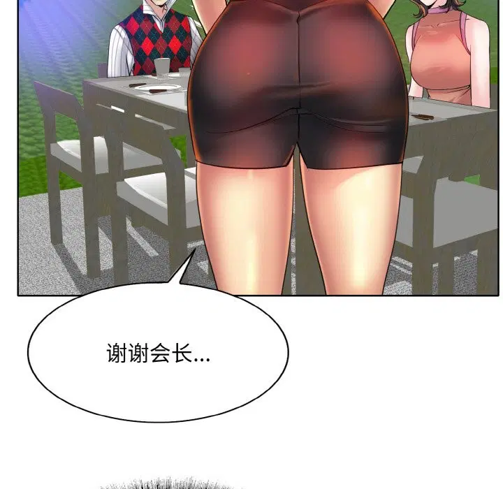 第38話