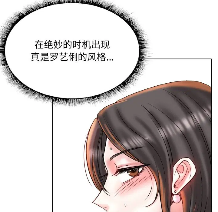 第38話