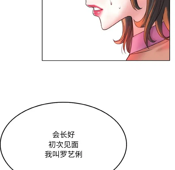 第38話
