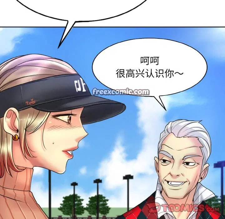 第38話