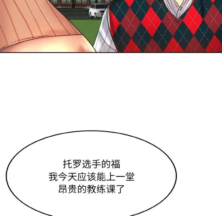 第38話