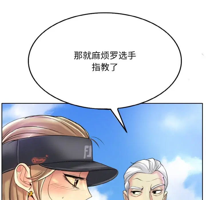 第38話