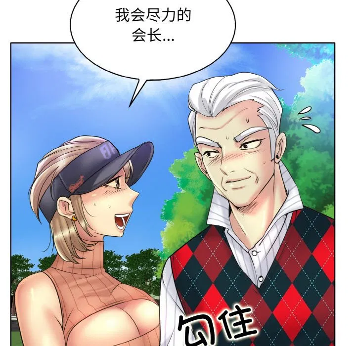 第38話