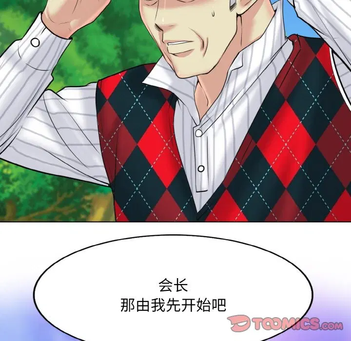 第38話