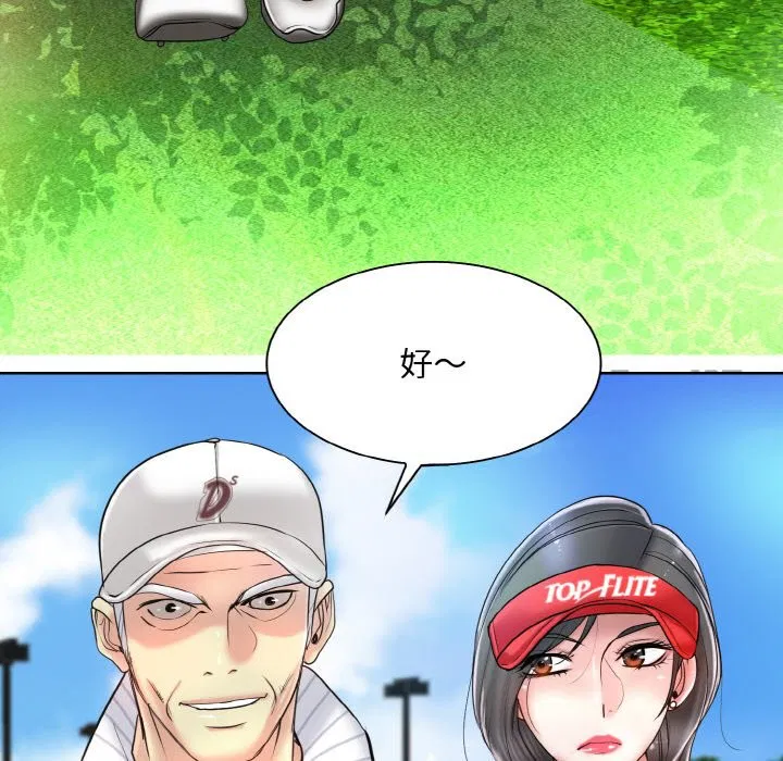 第38話