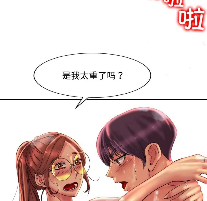 第38話