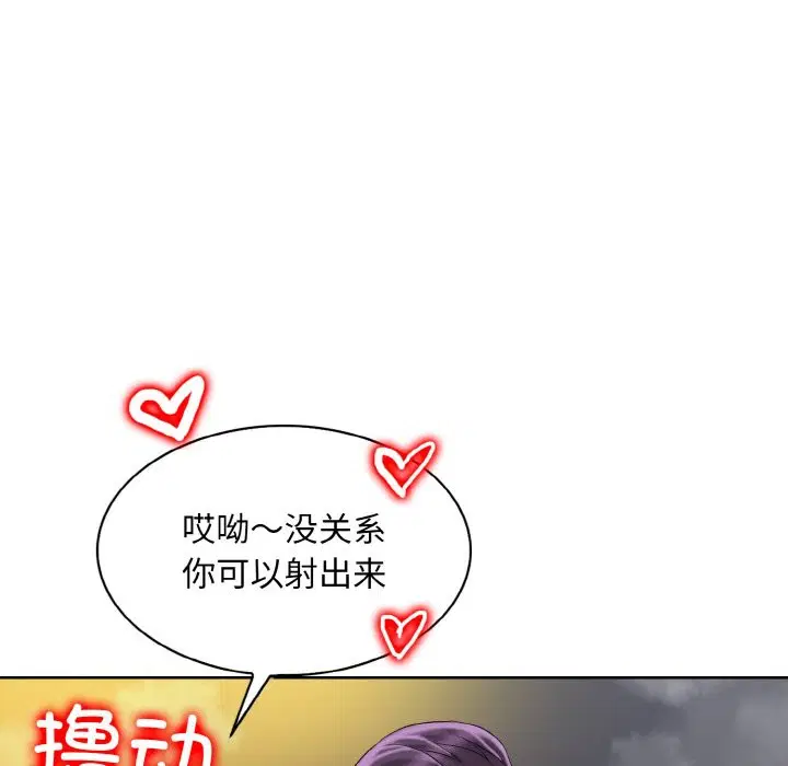 第38話