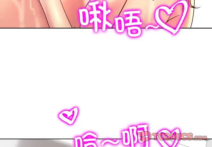 第38話