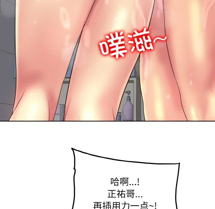 第38話