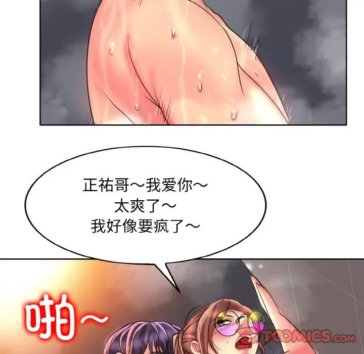 第38話