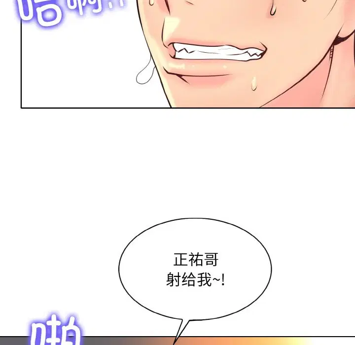 第38話
