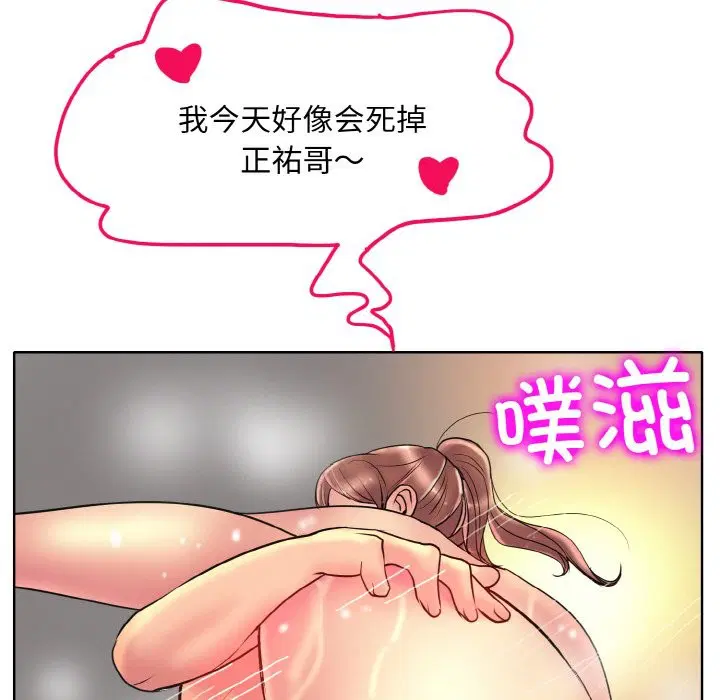 第38話