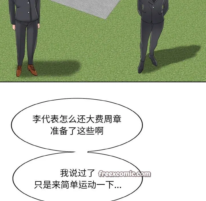 第38話