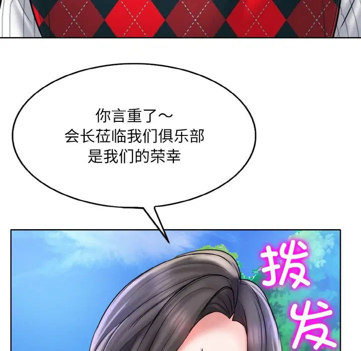 第38話